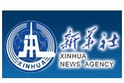 新华社：全国首个职场诚信平台建成投入运营 职场失信将被记入个人档案