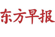视频东方早报：全国首个职场诚信档案查询网运营