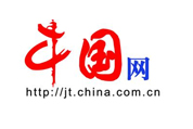 中国网：全国首个职场诚信平台建成投入运营 职场失信将被记入个人档案
