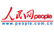 人民网:全國首個職場誠信平台建成投入運營 職場失信將被記入個人檔案